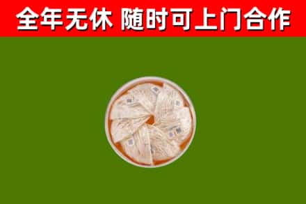 云浮回收燕窝