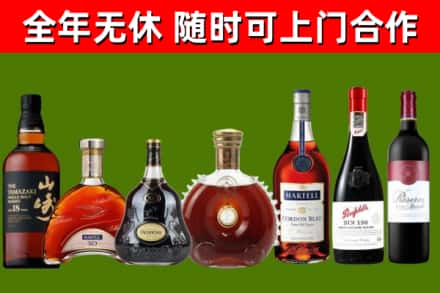 云浮烟酒回收洋酒系列.jpg