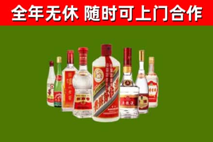 云浮烟酒回收八大名酒.jpg