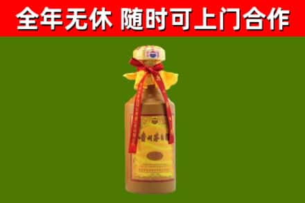 云浮回收15年份茅台