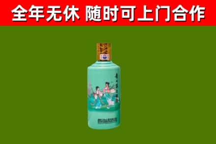 云浮回收节气茅台酒