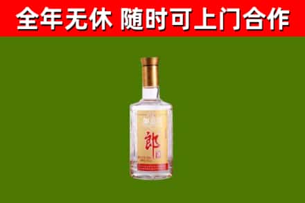 云浮回收郎酒